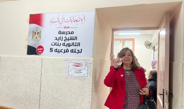 الرئيس التنفيذي لصندوق الإسكان الاجتماعي تدلي بصوتها في الانتخابات الرئاسية