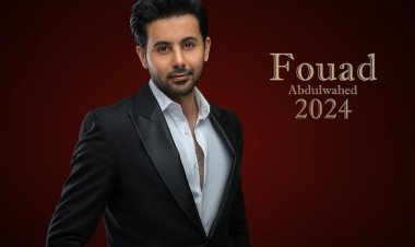 فؤاد عبدالواحد يطرح ألبومه الجديد 2024