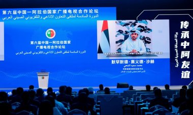 مجلس الإمارات للإعلام يشارك في ملتقى التعاون الإذاعي والتلفزيوني الصيني العربي