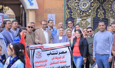 بأعلام مصر.. «الراهبات الفرانسيسكان» بإسنا يشاركون بالانتخابات الرئاسية