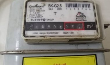 لينك تسجيل قراءة عداد الغاز بتروتريد 2023 2024