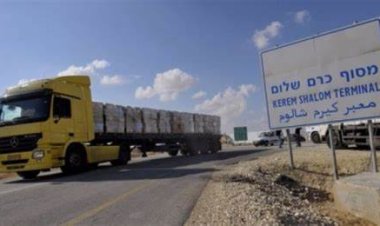 بعد تعيين منسقة للشؤون الإنسانية بغزة.. الأمم المتحدة: سنعمل على تسريع وصول المساعدات