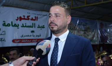 منسق حملة عبد السند يمامة بالجيزة: اليوم الثاني للانتخابات الرئاسية شهد «إقبالاً متزايداً»