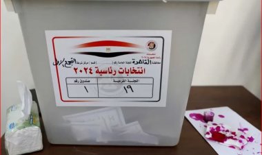 «الوطنية للانتخابات» تعلن موعد إعلان نتيجة الانتخابات الرئاسية 2024
