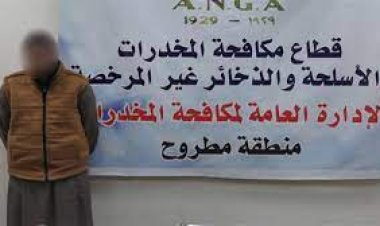 سقوط عاطل بحوزة كمية من مخدر البودر فى مطروح قبل ترويجهم