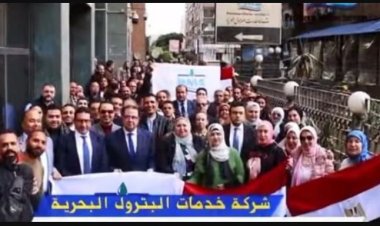 العاملون بشركة خدمات البترول البحرية يشاركون في الانتخابات الرئاسية