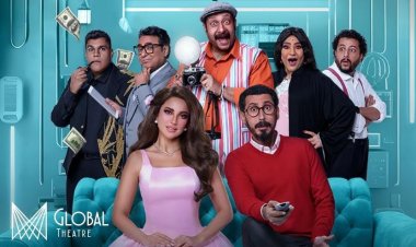 أحمد عيد يشارك في موسم الرياض بـ«عروسة من جهة إلكترونية»