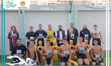 «الرياضة» تسكتمل الدورة التدريبية  في مجال «الإنقاذ» لشباب الغربية