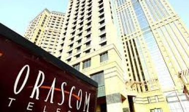 عرض شراء إجباري على أسهم أوراسكوم المالية القابضة (مستند)