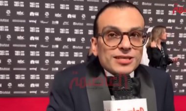 أمير رمسيس لـ «العاصمة»: سعيد جدًا بنجاح «أنف وثلاث عيون» وعرضه بمهرجان البحر الأحمر