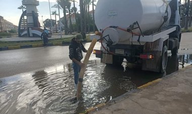 استمرار جهود الوحدات المحلية لرفع تجمعات مياه الأمطار بدمياط