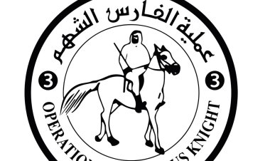 الهلال الأحمر الإماراتي يواصل توزيع الطرود الغذائية على أهالي رفح