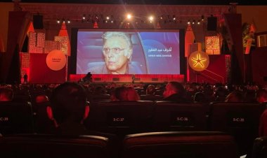 تحية لروح الراحل أشرف عبد الغفور في افتتاح "الجونة السينمائي"