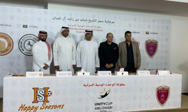 الزمالك يعلن مشاركته في نادي الوحدة الإماراتي بأبو ظبي