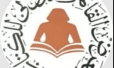 موعد معرض الكتاب 2024