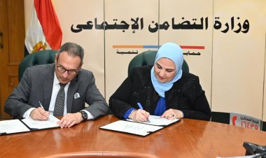 بقيمة 300 مليون جنيه.. تعاون بين «التضامن» وبنك مصر لدعم مشروعات التمكين الاقتصادي