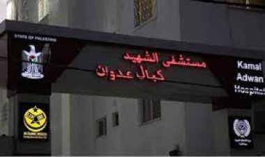 «الأورومتوسطي لحقوق الإنسان» يدعو لتحقيق دولي عن دفن فلسطينيين أحياءً بمسشفى كمال عدوان