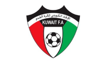 حدادا على وفاة أمير البلاد.. الاتحاد الكويتي لكرة القدم يعلق جميع أنشطته 