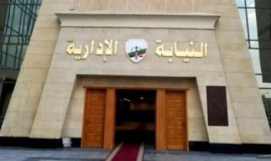 غدًا.. بدء إجراءات سحب وتقديم ملفات «معاون نيابة إدارية» لخريجي جامعة بنها
