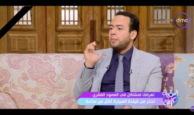 استشاري علاج طبيعي: قيادة السيارة أكثر من ساعة يوميًا تسبب مشكلات صحية