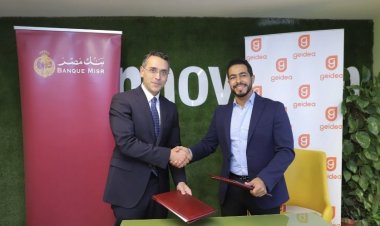 بنك مصر يوقع بروتوكول تعاون مع مجموعة جيديا لتقديم الخدمات المالية وغير المالية