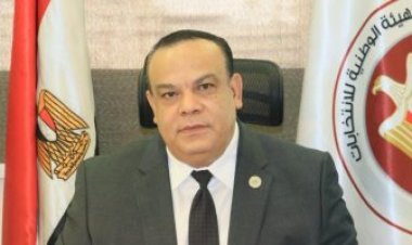 مؤتمر إعلان نتيجة انتخابات الرئاسة المصرية 2023 اليوم.. تفاصيل