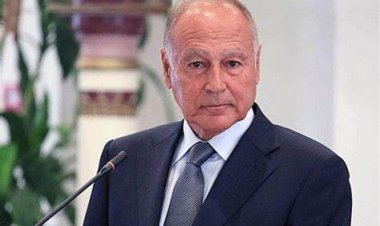 أبو الغيط: سد النهضة الإثيوبي يهدد مياه نهر النيل والأمر خطير