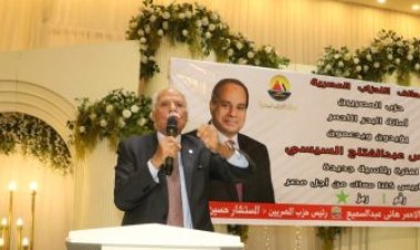 رئيس الحزب العربي الناصري يهنئ الرئيس السيسي بفوزه في الانتخابات الرئاسية 2024