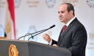 إكسترا نيوز: الرئيس السيسى يلقى كلمة بعد قليل