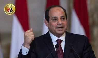 حزب العدل مهنئاً السيسي بفوزه بالرئاسة: «مسئولية كبيرة نتمني له التوفيق في تحملها»