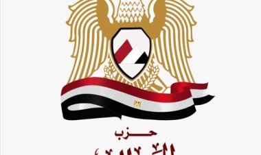 الهيئة العليا لـ«حزب المصريين» مهنئةً الرئيس السيسي: «فوز مستحق والقادم أفضل»