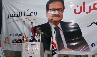 حملة المرشح فريد زهران: سنضع برنامجنا بين يدي الرئيس المنتخب عبد الفتاح السيسي