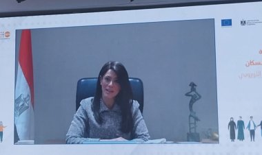 رانيا المشاط تُشارك في الحفل الختامي لمشروع دعم الاتحاد الأوروبي للاستراتيجية القومية للسكان في مصر بمنحة قيمتها 27 مليون يورو