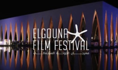 خلال مهرجان الجونة جائزة بـ 10 آلاف دولار لدعم المواهب العربية