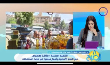 التنمية المحلية: «سند الخير» تحقق إيرادات بقيمة 406 ملايين جنيه