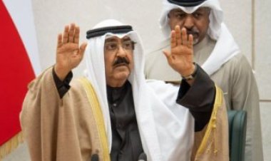 أمير الكويت الجديد: تسلمت زمام الحكم تكليفاً لا تشريفاً.. وسنحارب الفساد