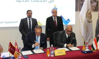ربط كافة مكاتب السجل التجاري وإنشاء قاعدة بيانات موحدة ومؤمنة مع بنك مصر