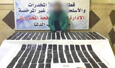 سقوط «حماصة» أشهر تاجر مخدرات بحوزته «150 طربة حشيش» فى كفر الشيخ 