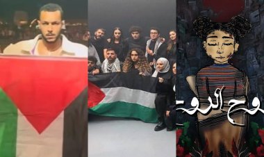 «بيخافوا من ابن الشهيد».. كيف ساهمت موسيقى «الراب والاندر جراوند» في التعبير عن القضية الفلسطينة ؟
