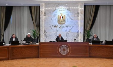 مجلس الوزراء يوافق على 12 قرارًا جديدًا