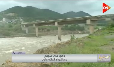 إثيوبيا زجت نصوصًا مطاطة.. وزير الري يكشف أسباب فشل جولة المفاوضات الأخيرة بشأن «سد النهضة»