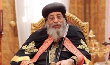 البابا تواضروس: نشكر الله على انتخاب الرئيس السيسي