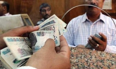 موعد صرف معاشات شهر يناير 2024