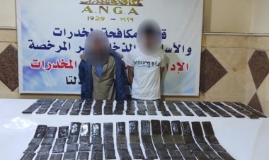 سقوط عنصرين اجراميين بحوزتهما 170 طربة حشيش و300 قرص تامول فى البحيرة