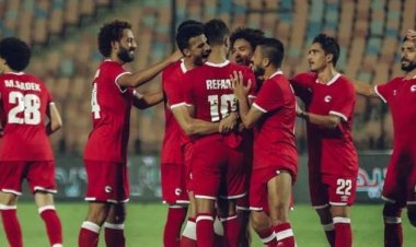 ترتيب مجموعة فيوتشر في الكونفدرالية 2024