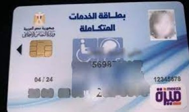 ضبط نصاب سوهاج ادعي قدرته علي استخراج بطاقات الخدمات المتكاملة ومعاش تكافل وكرامة