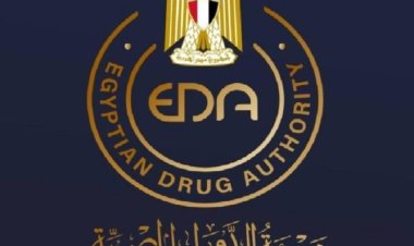 هيئة الدواء تنظم ورشة عمل تدريبية لتعزيز البحث العلمي وإعداد النشرات