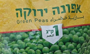 واقعة تصدير البسلة الخضراء لـ«إسرائيل» تفجر عاصفة غضب ضد شركة شهيرة.. اعرف القصة