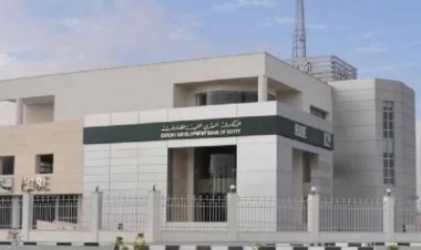 البنك المصري لتنمية الصادرات يستهدف 3.65 مليار جنيه أرباحُا خلال 2024 (مستند)
