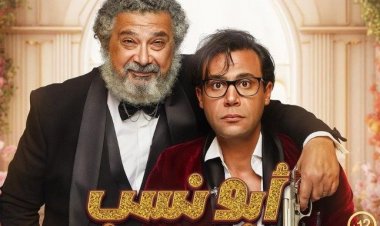 "أبو نسب متصدر وشماريخ بالمركز الثاني".. إيرادات الأفلام بالسينمات